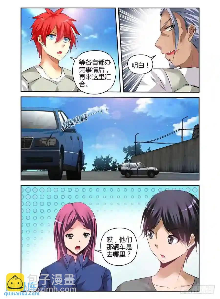 178.我们中出了一个叛徒！12