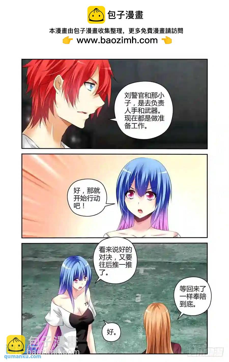 178.我们中出了一个叛徒！9