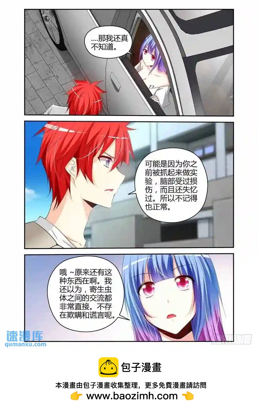 179.“衔尾蛇”所在地！14
