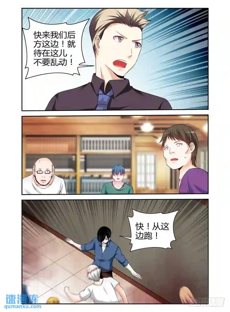 184.杀人！诛心！！0