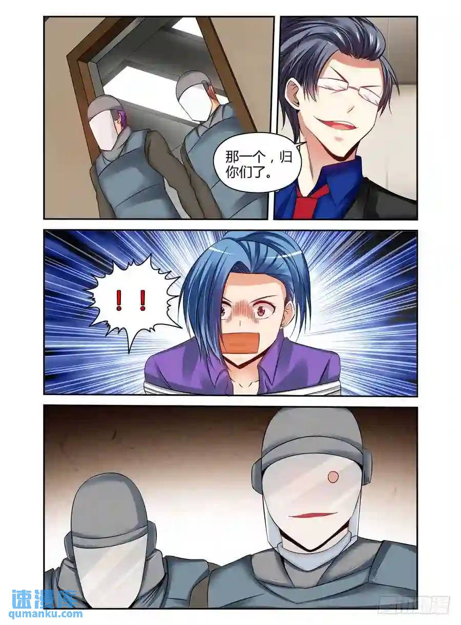 184.杀人！诛心！！10