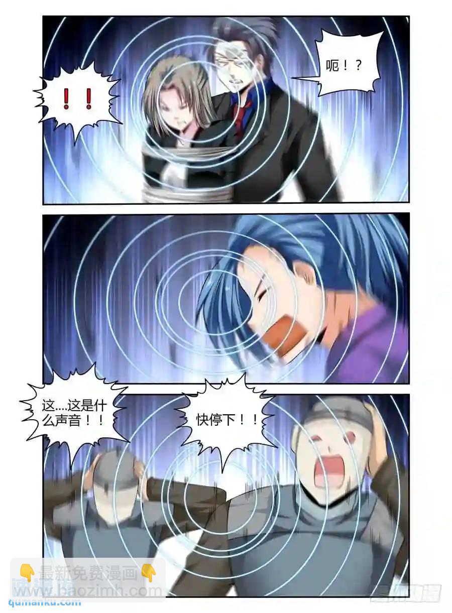 184.杀人！诛心！！13