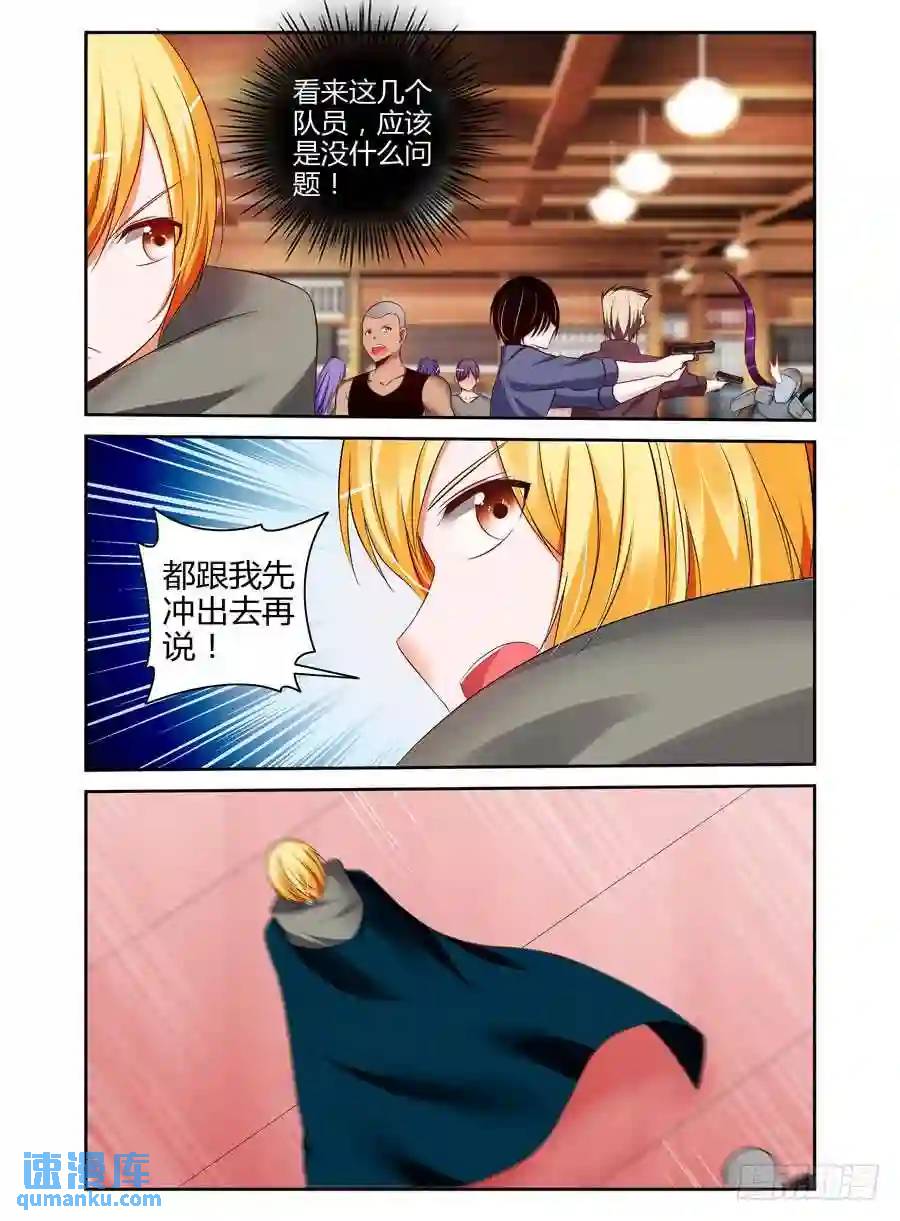184.杀人！诛心！！3