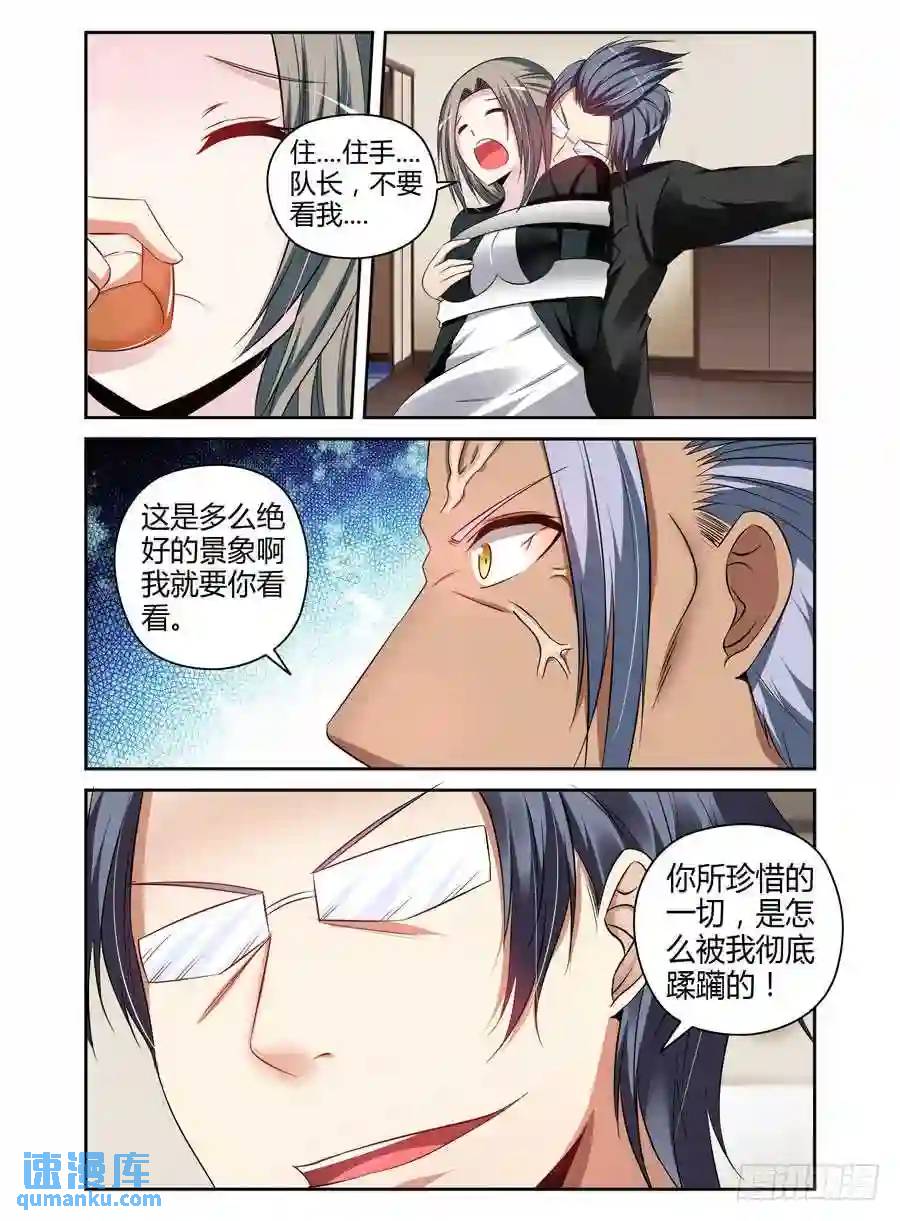 184.杀人！诛心！！9