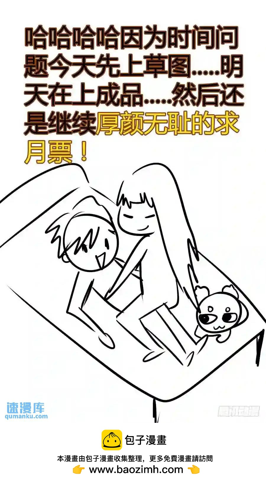 203.更高层次的对决！（下）10