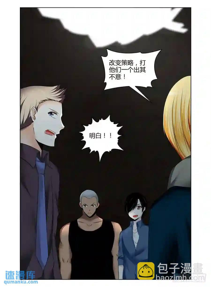 203.更高层次的对决！（下）7