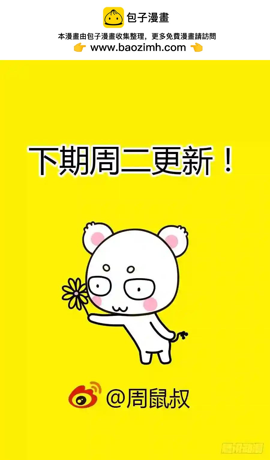 207.些许蹊跷的营救！（下）11