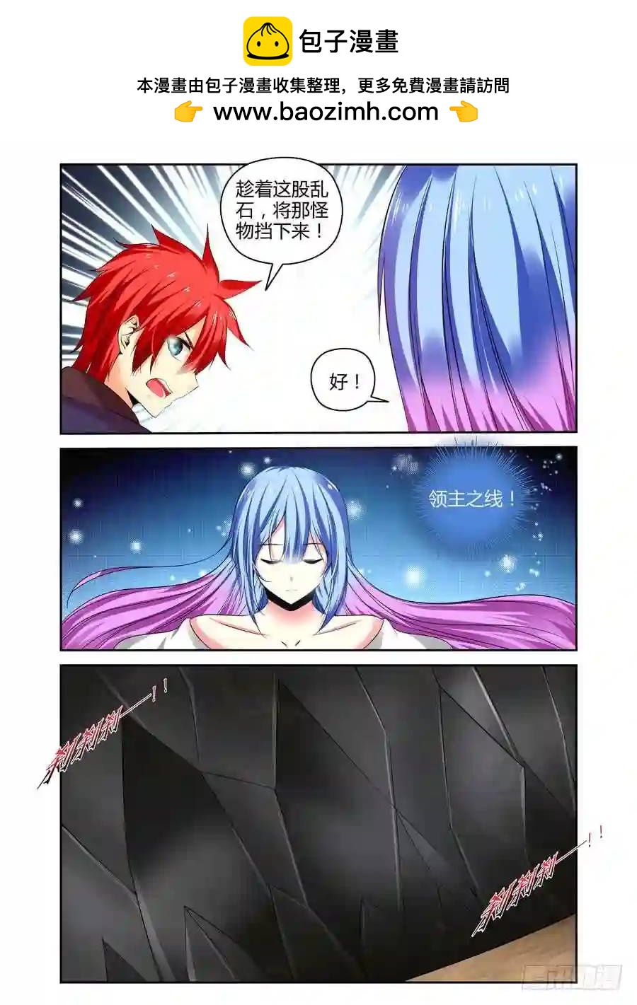 209.“陷阱”迷阵！（下）1