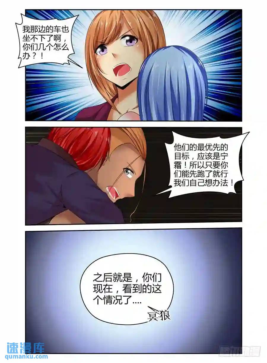 220.领主力·暴乱！（下）2