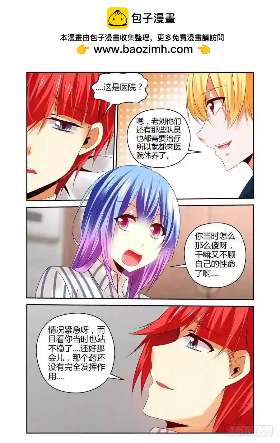 222.休养调整（下）1