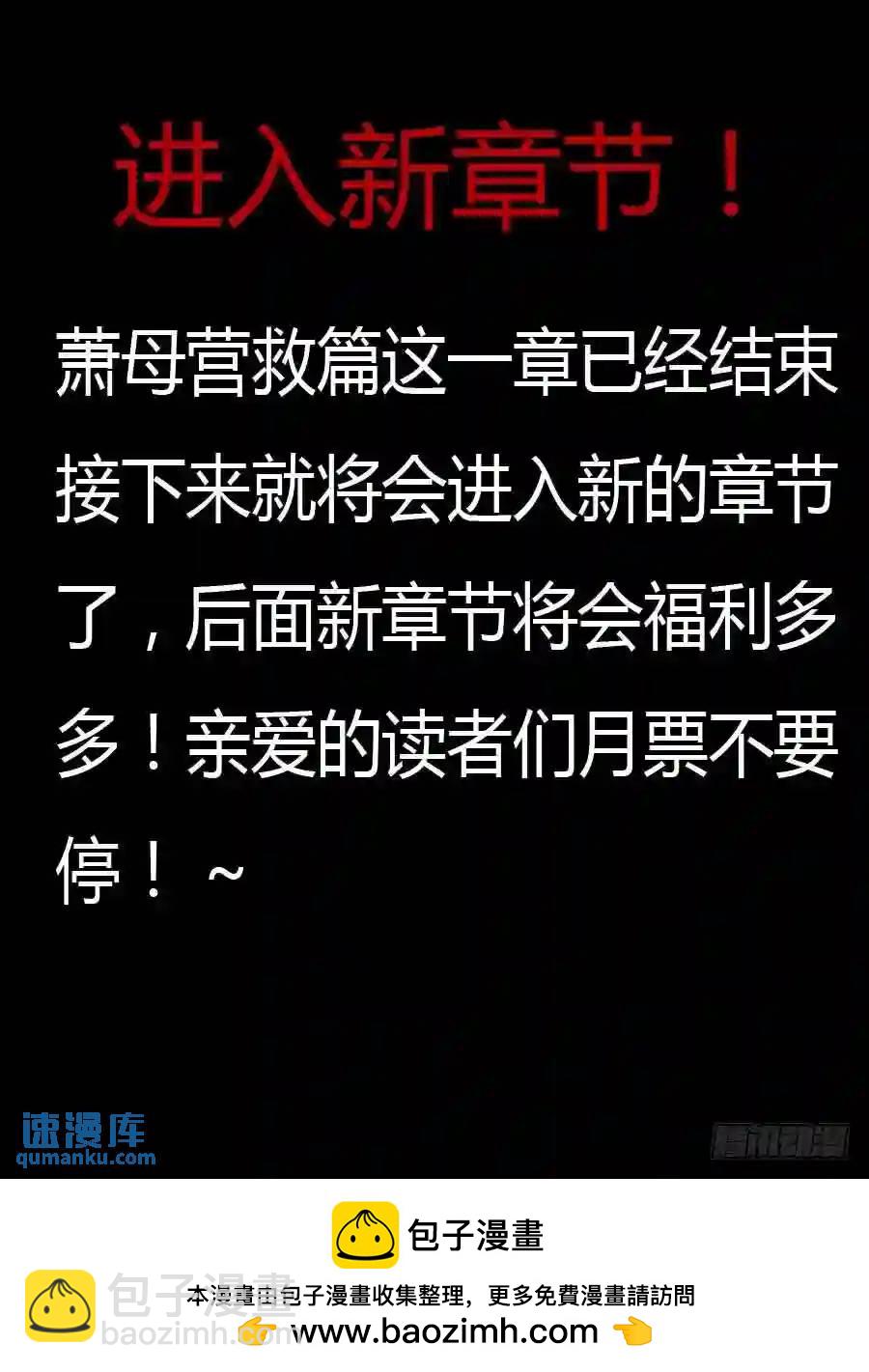 222.休养调整（下）10