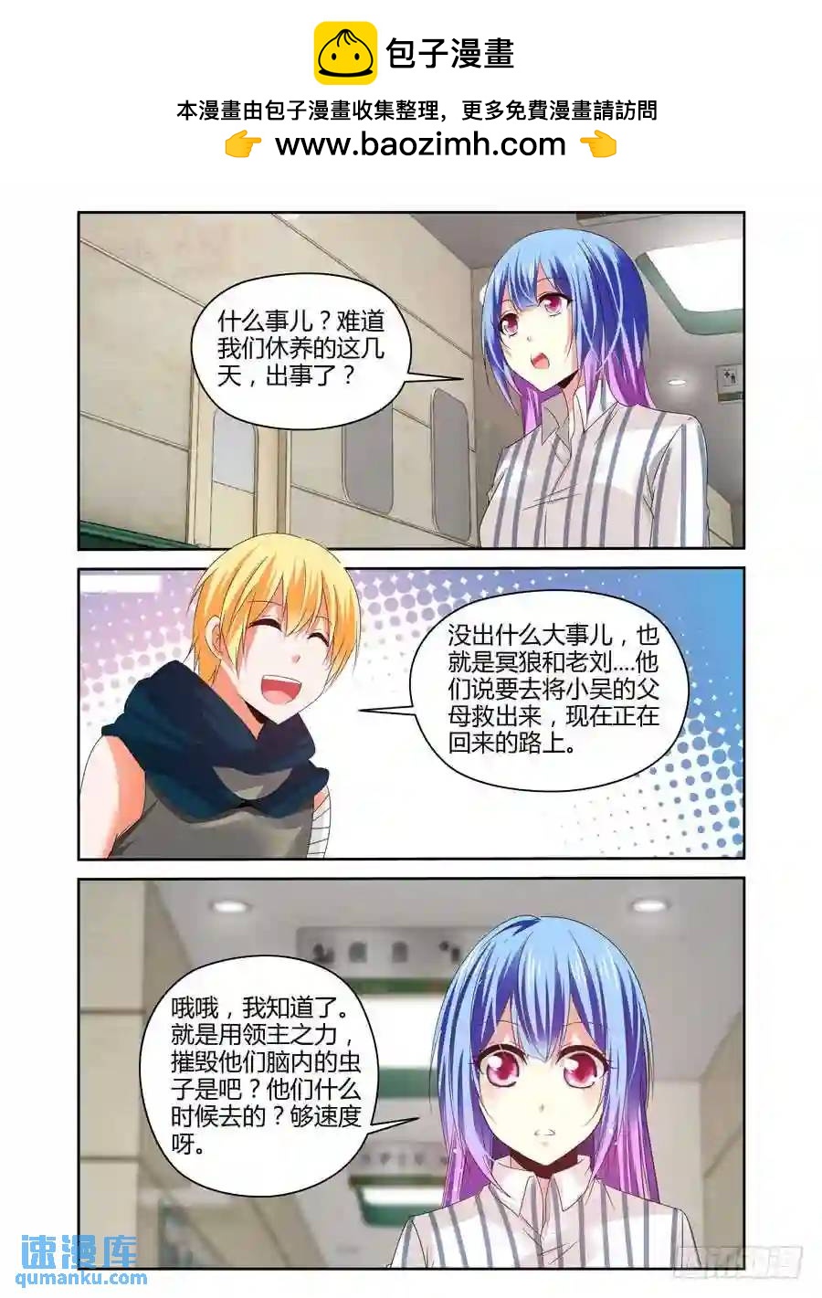 222.休养调整（下）6