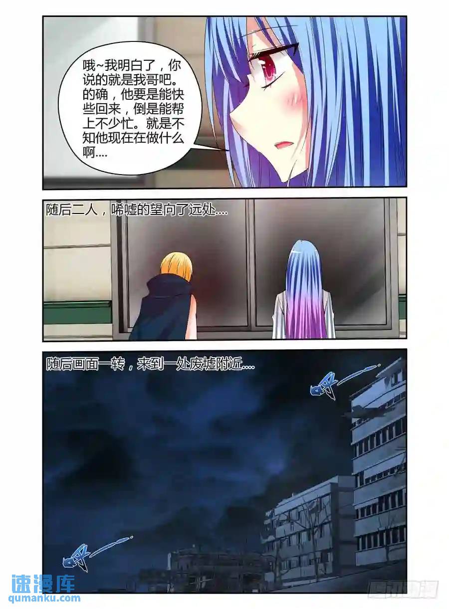 222.休养调整（下）8