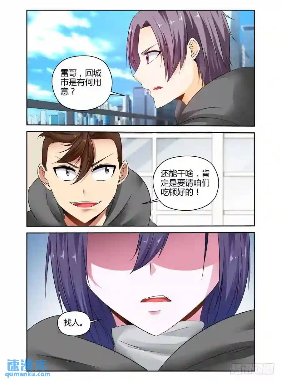 234.重聚（上）0