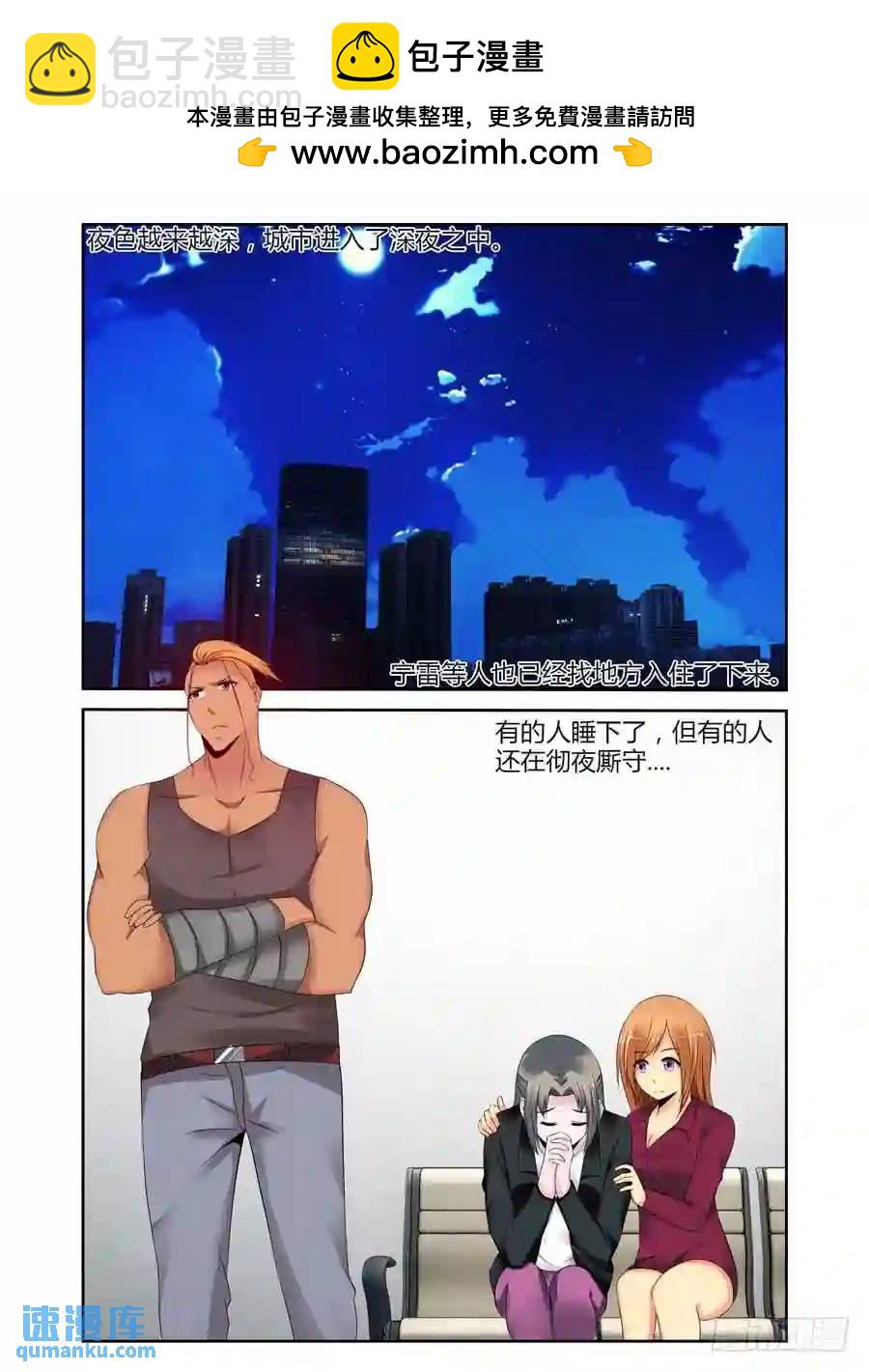 238.强制手段！1