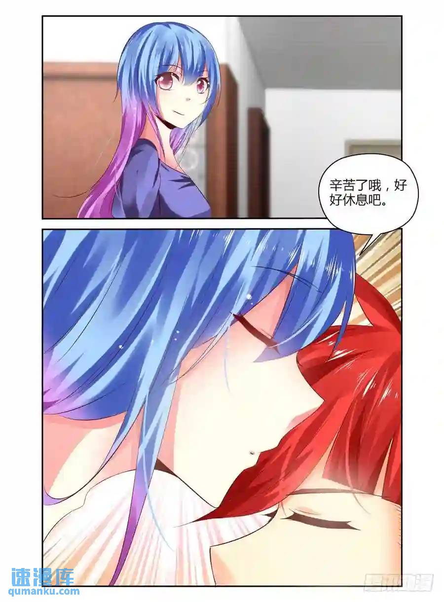 238.强制手段！13