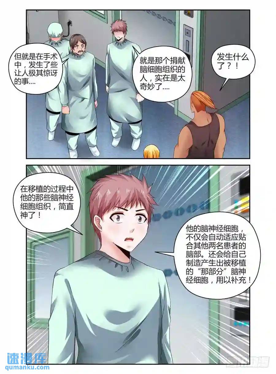 238.强制手段！7