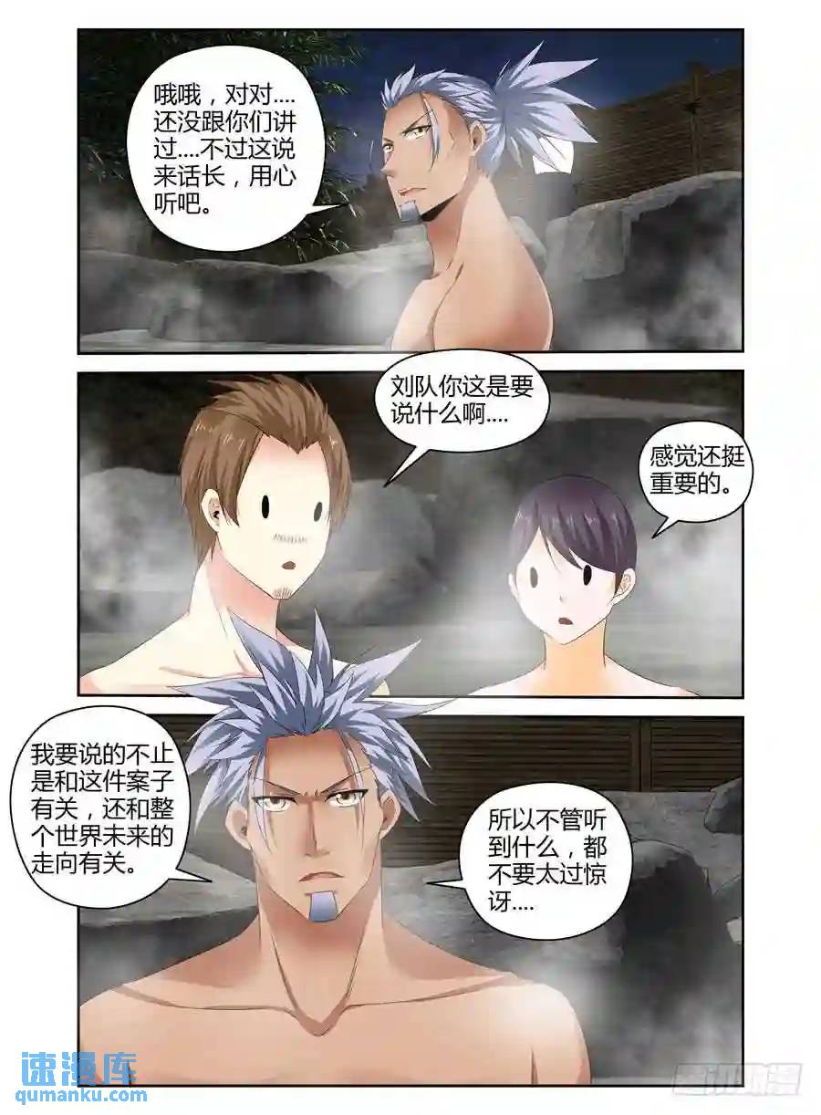 268.无法相信的事实0