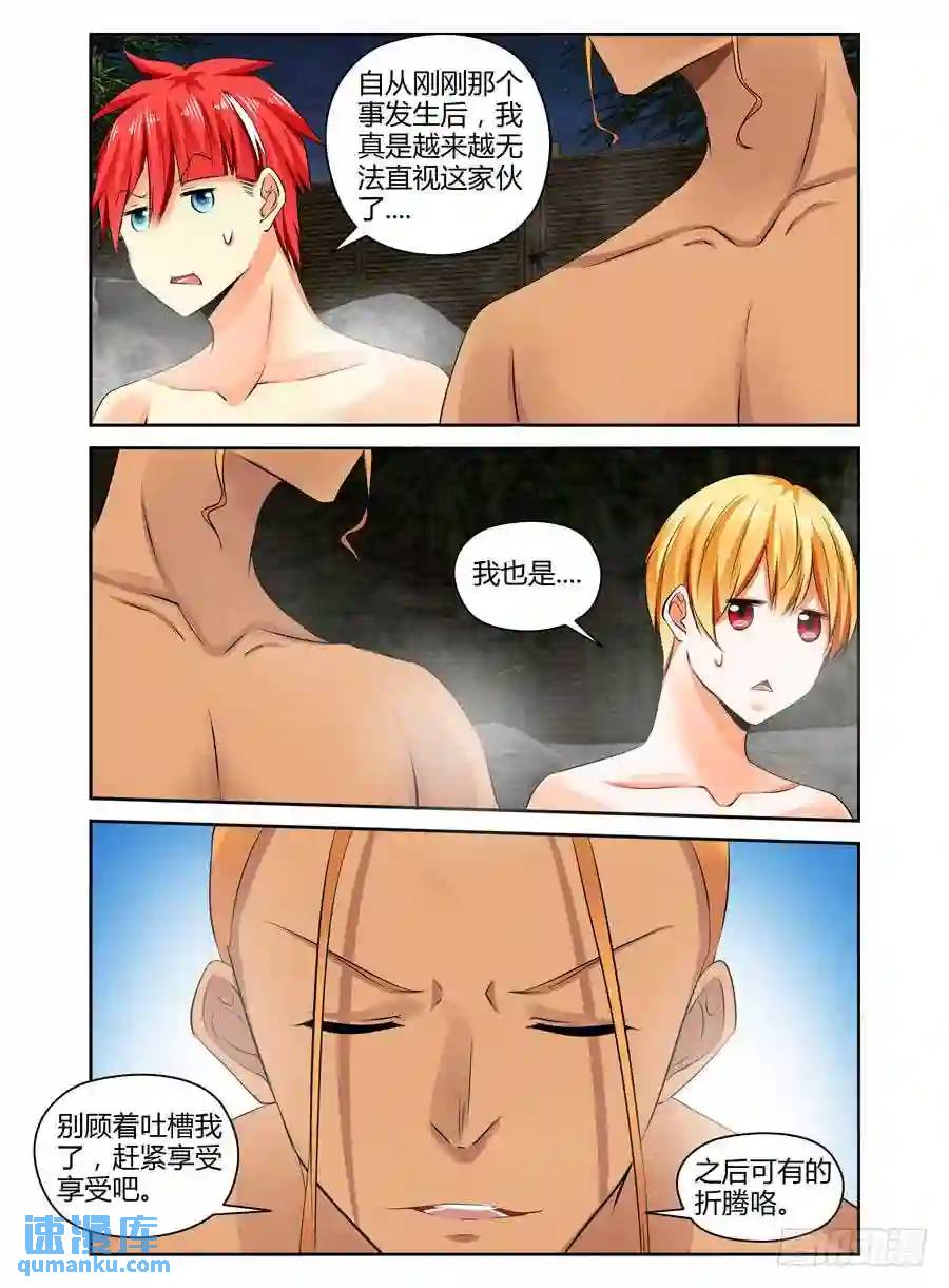268.无法相信的事实2
