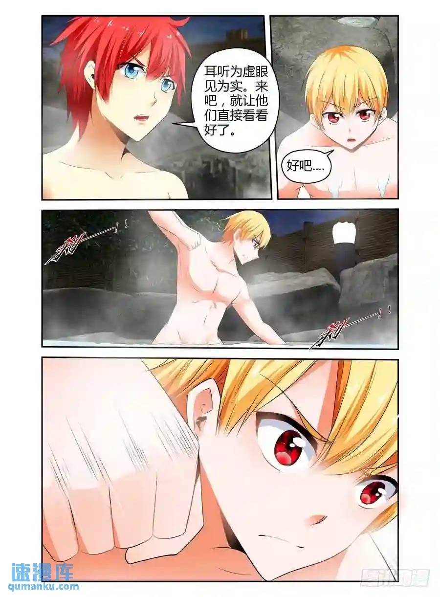 268.无法相信的事实6