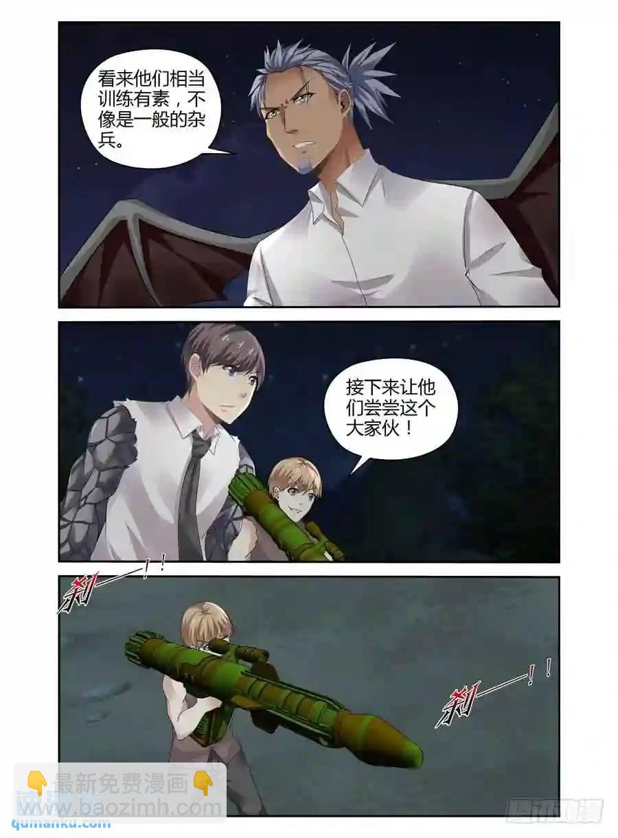 273.全员集合！（下）9