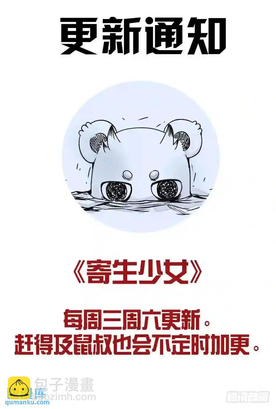 276.攻入毒虫帮！（上）10