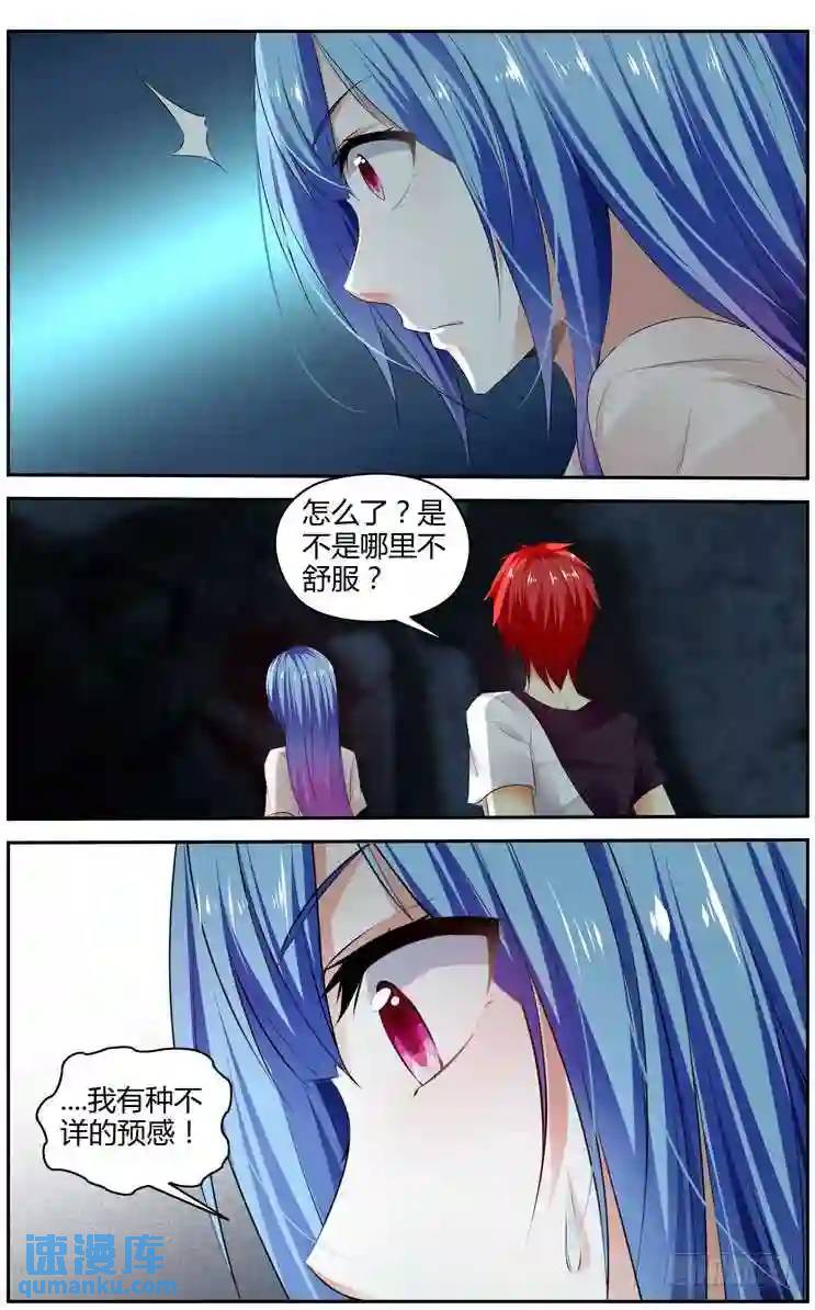 279.领主攻防战！（下）10