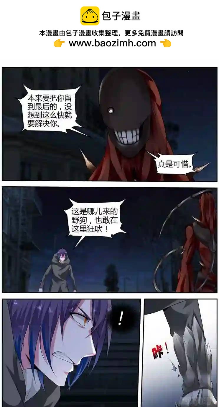 279.领主攻防战！（下）2
