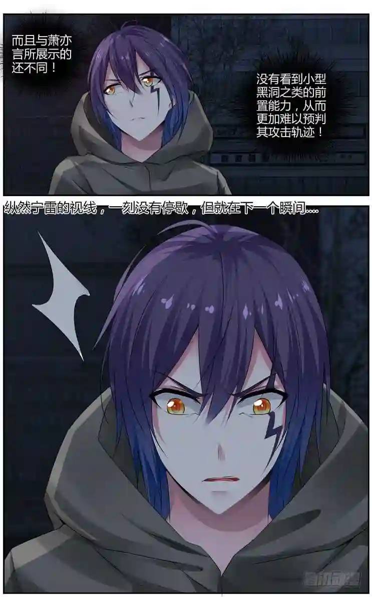 279.领主攻防战！（下）6