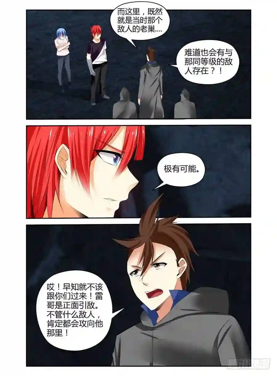 280.宇宙中的苇草4