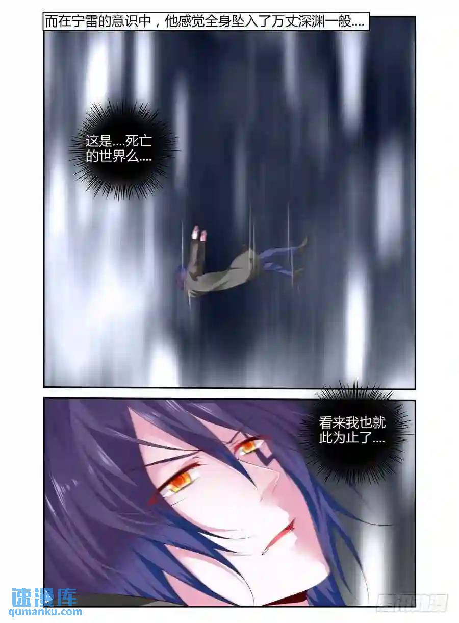 280.宇宙中的苇草9
