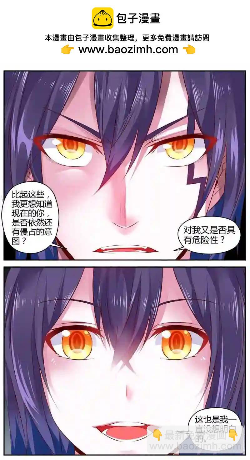 281.神秘的“零号”少年！6