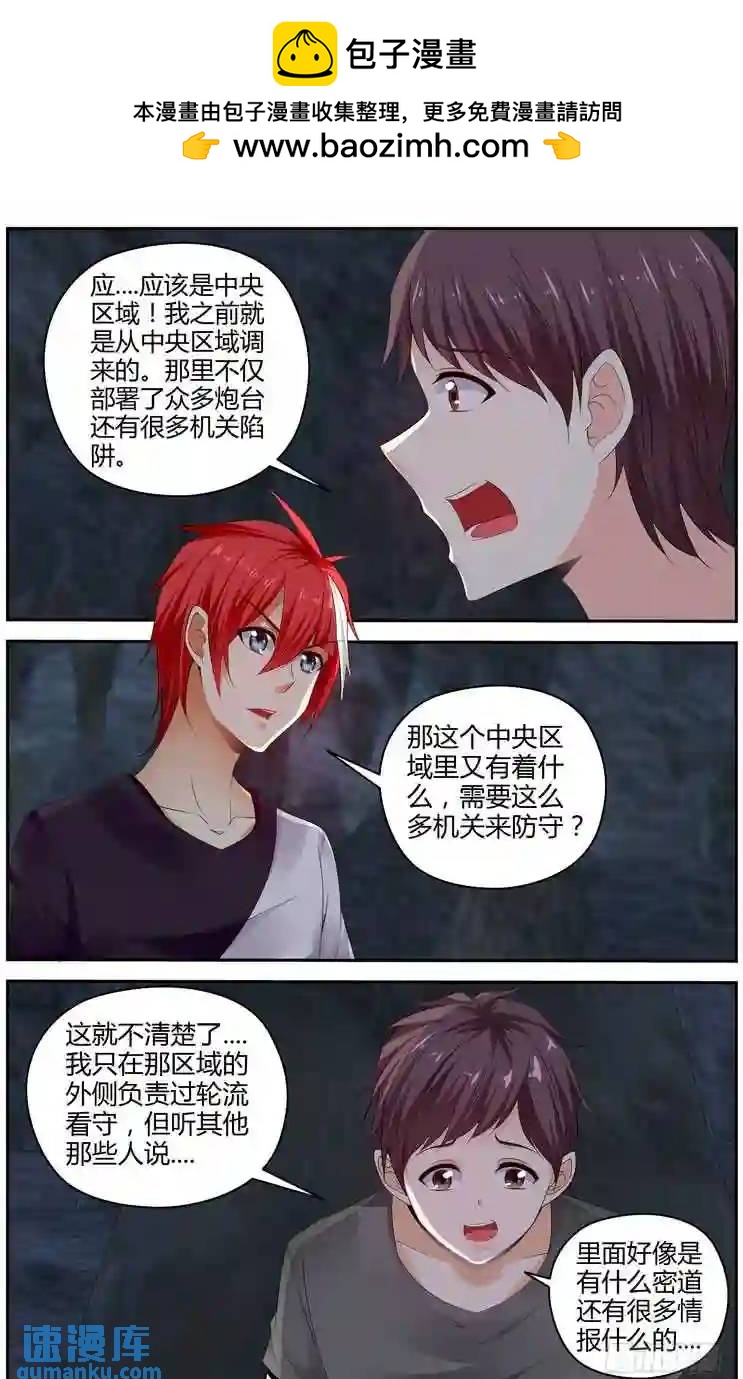 285.我的王牌！1
