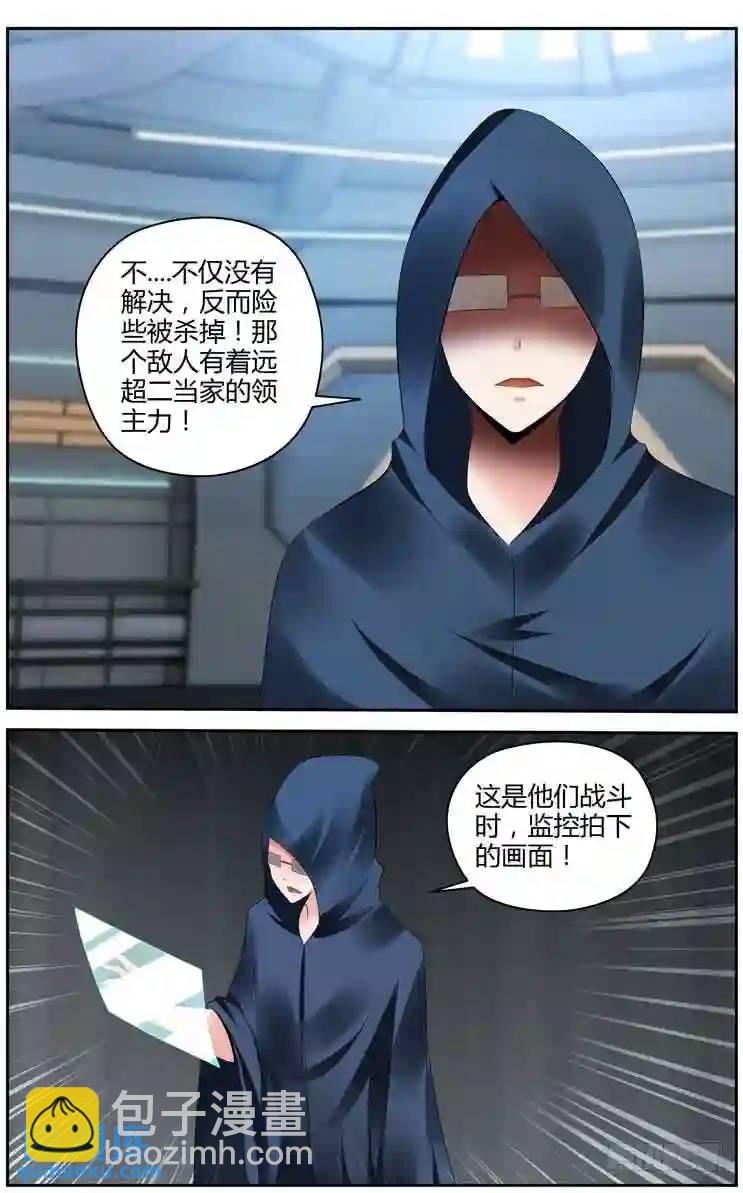 285.我的王牌！9