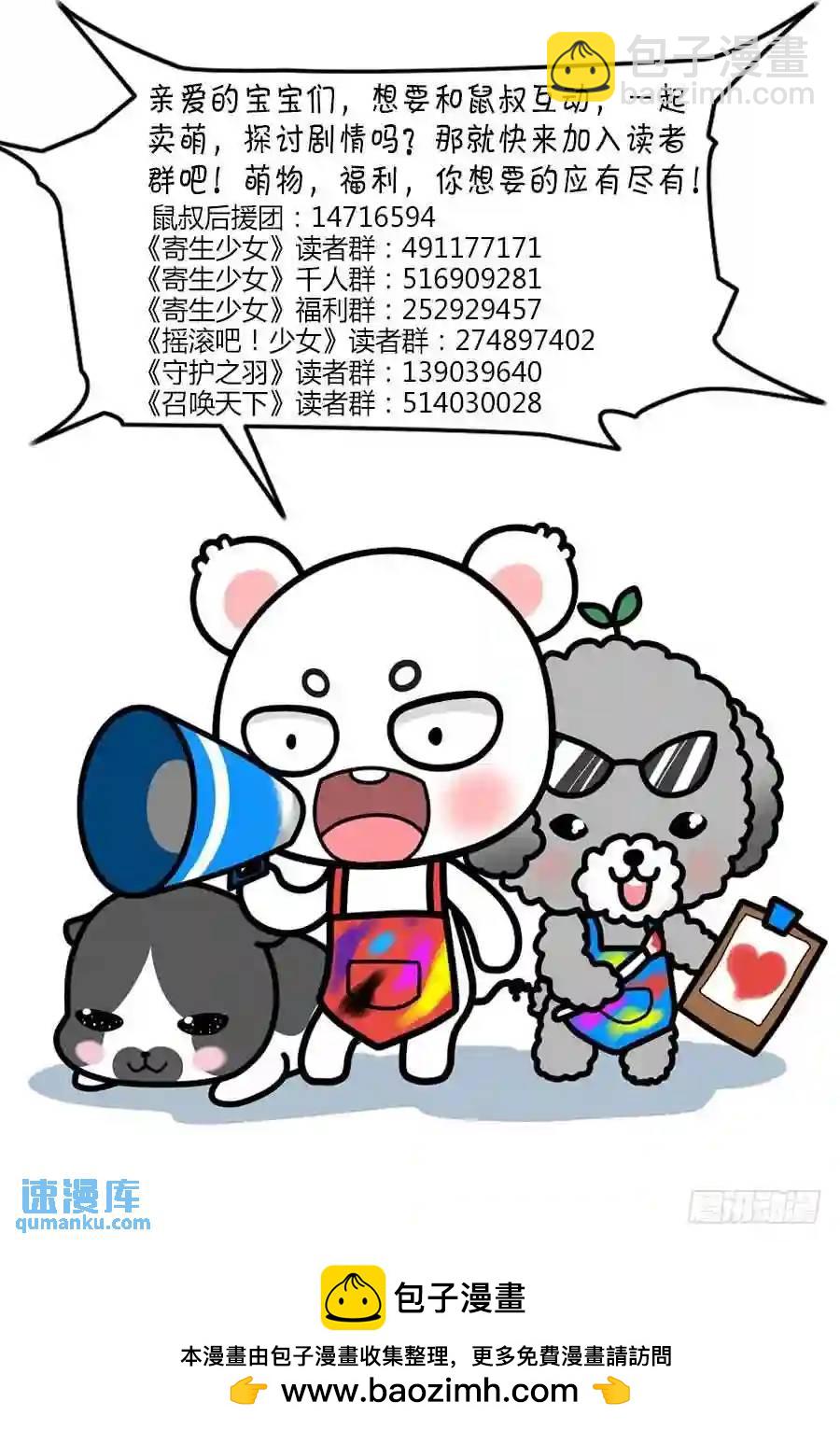 286.围攻中央区域！（上）12