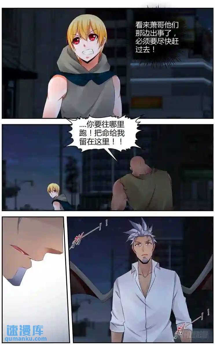 292.绝杀！（上）0