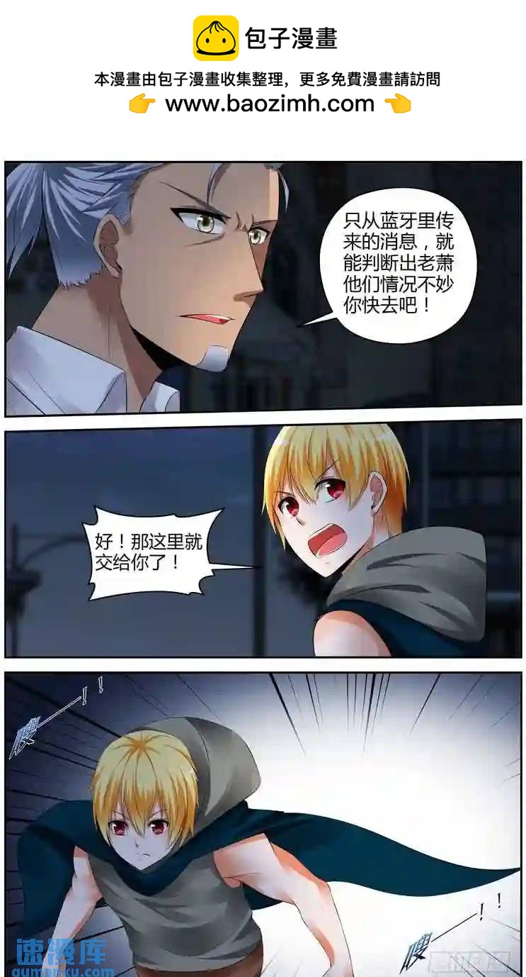 292.绝杀！（上）1
