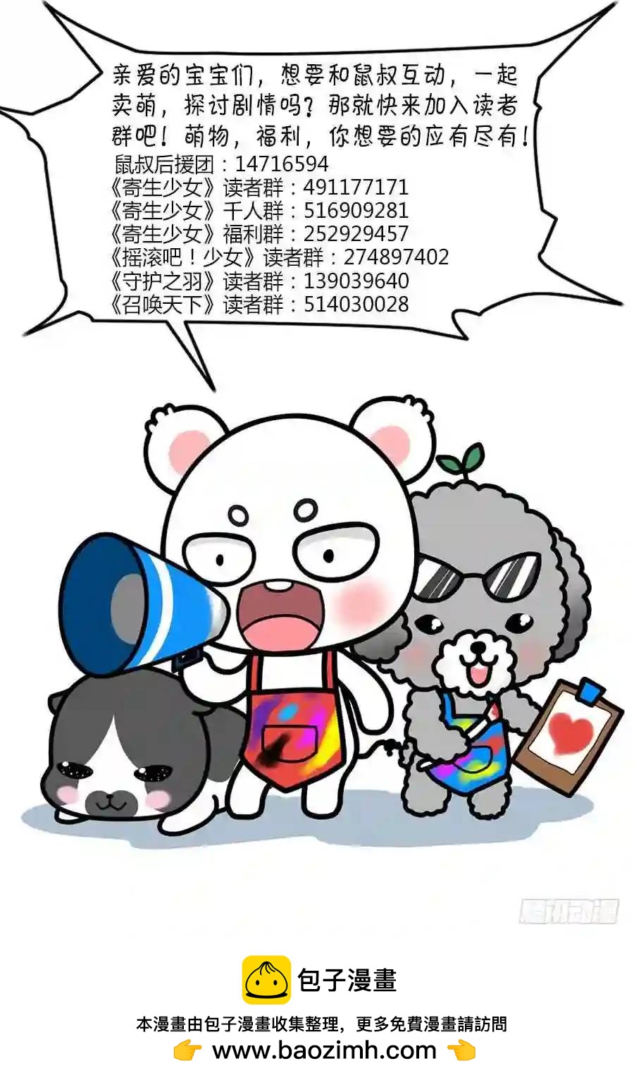 292.绝杀！（上）11