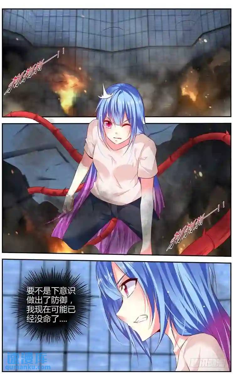292.绝杀！（上）2