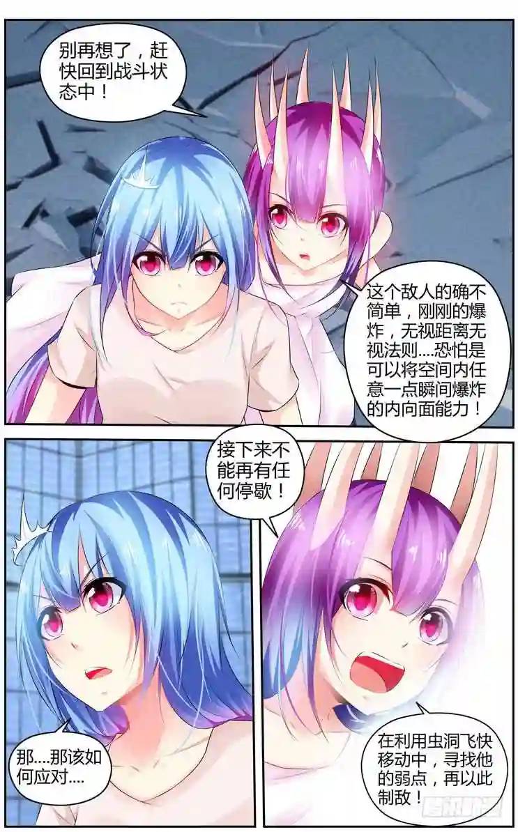 292.绝杀！（上）3