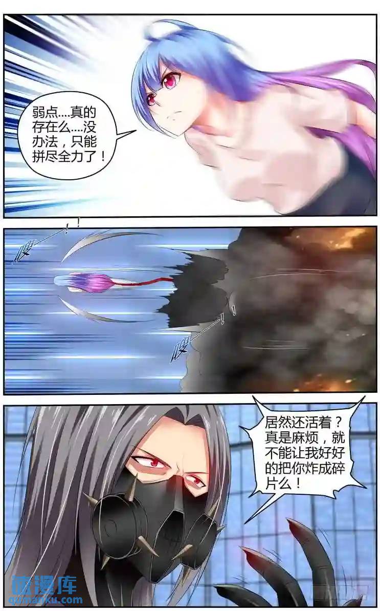 292.绝杀！（上）4