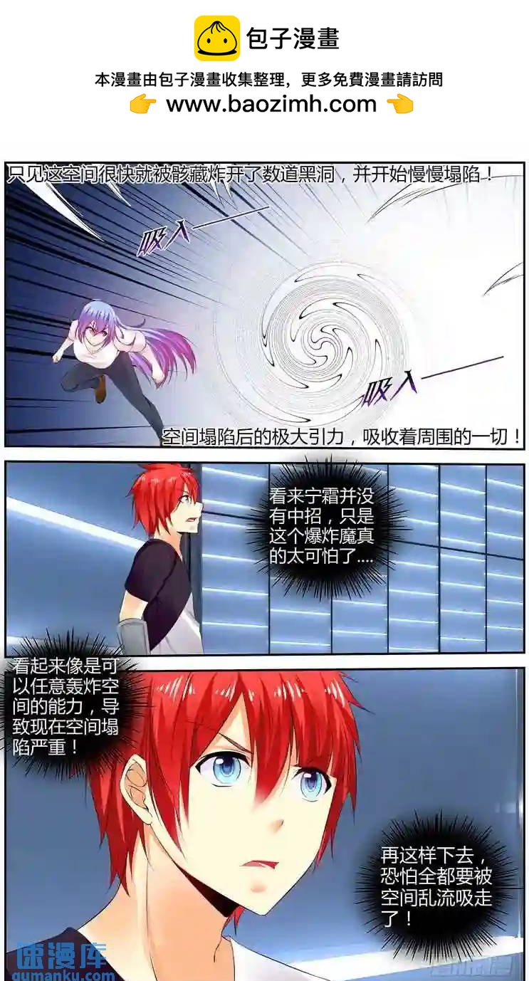 292.绝杀！（上）5