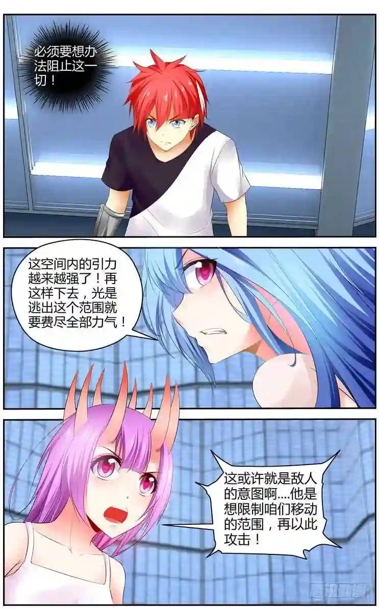 292.绝杀！（上）6