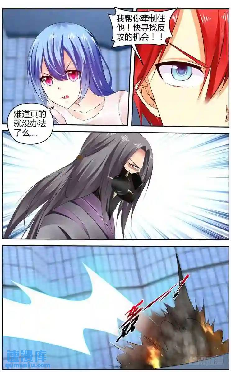 292.绝杀！（上）7