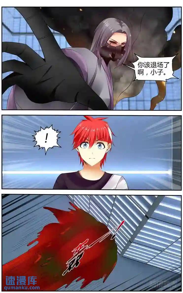 292.绝杀！（上）8