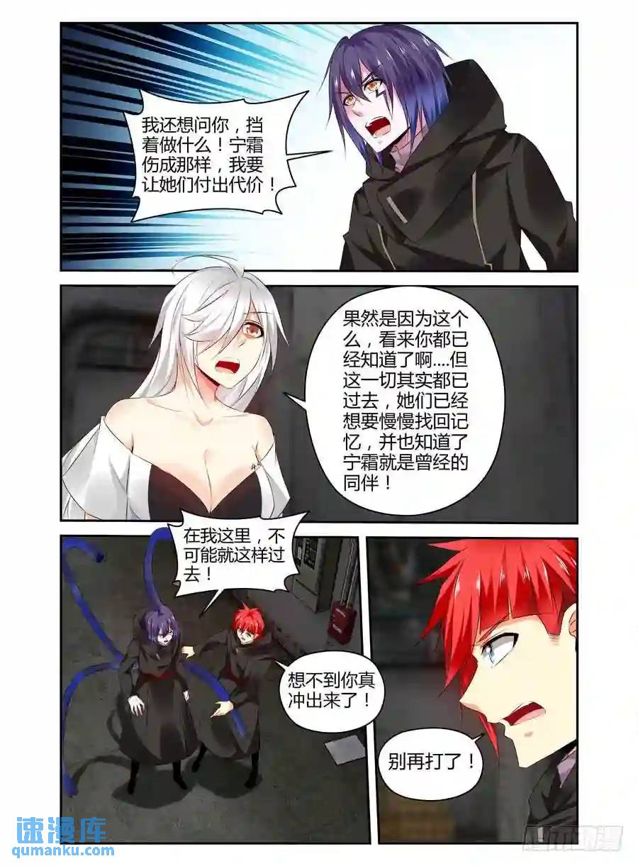 308.要在我身上开个洞吗？！13