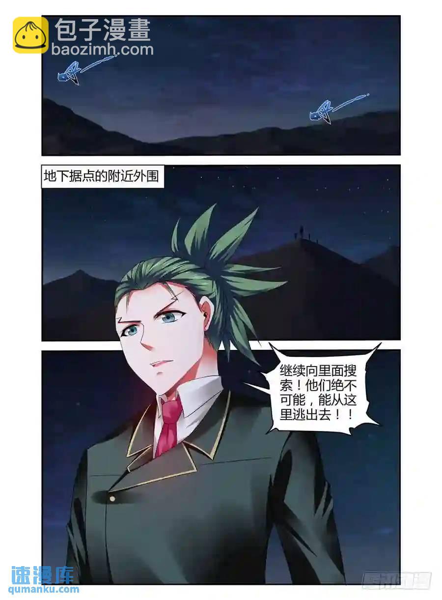 308.要在我身上开个洞吗？！16