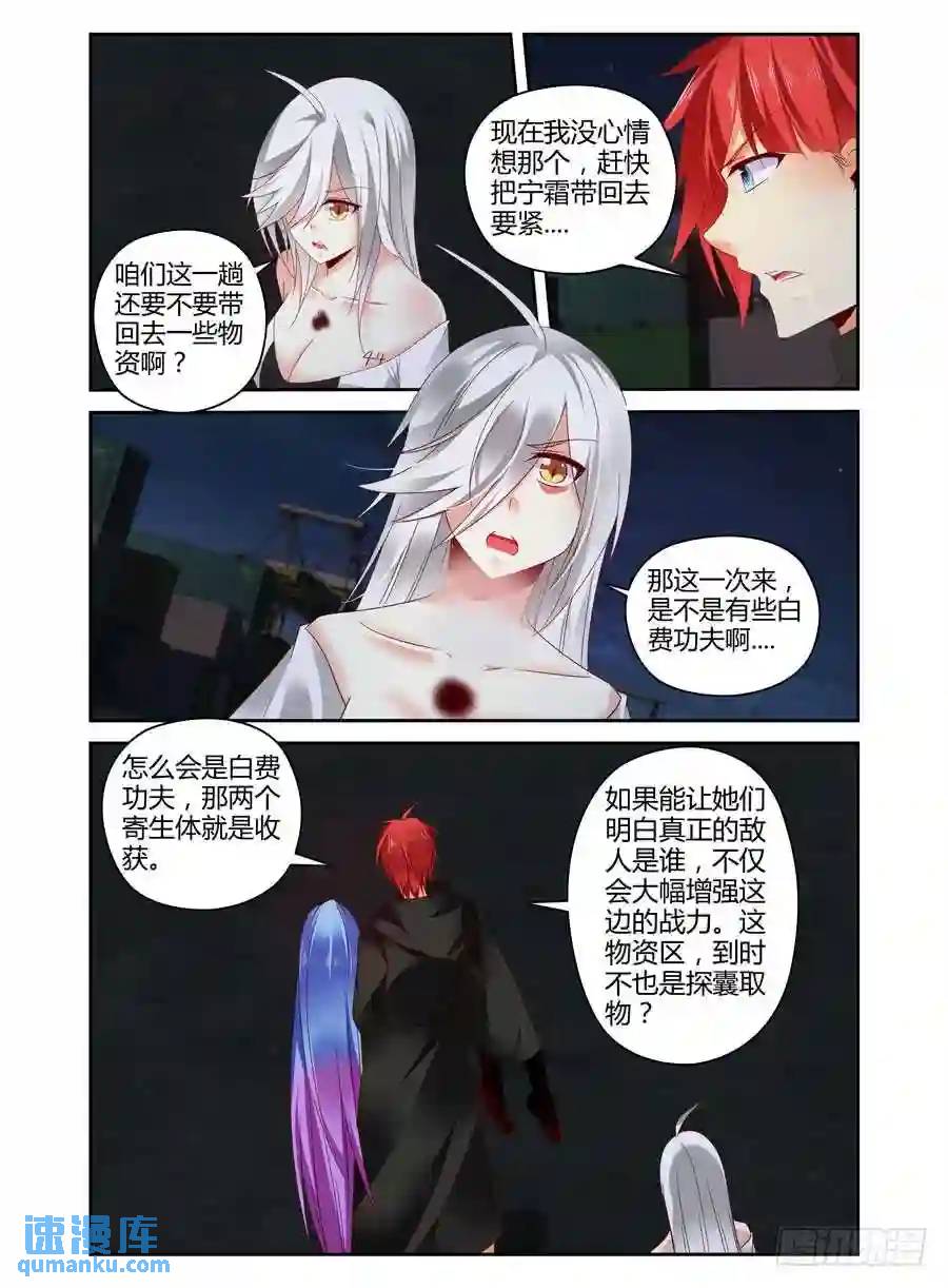 308.要在我身上开个洞吗？！2