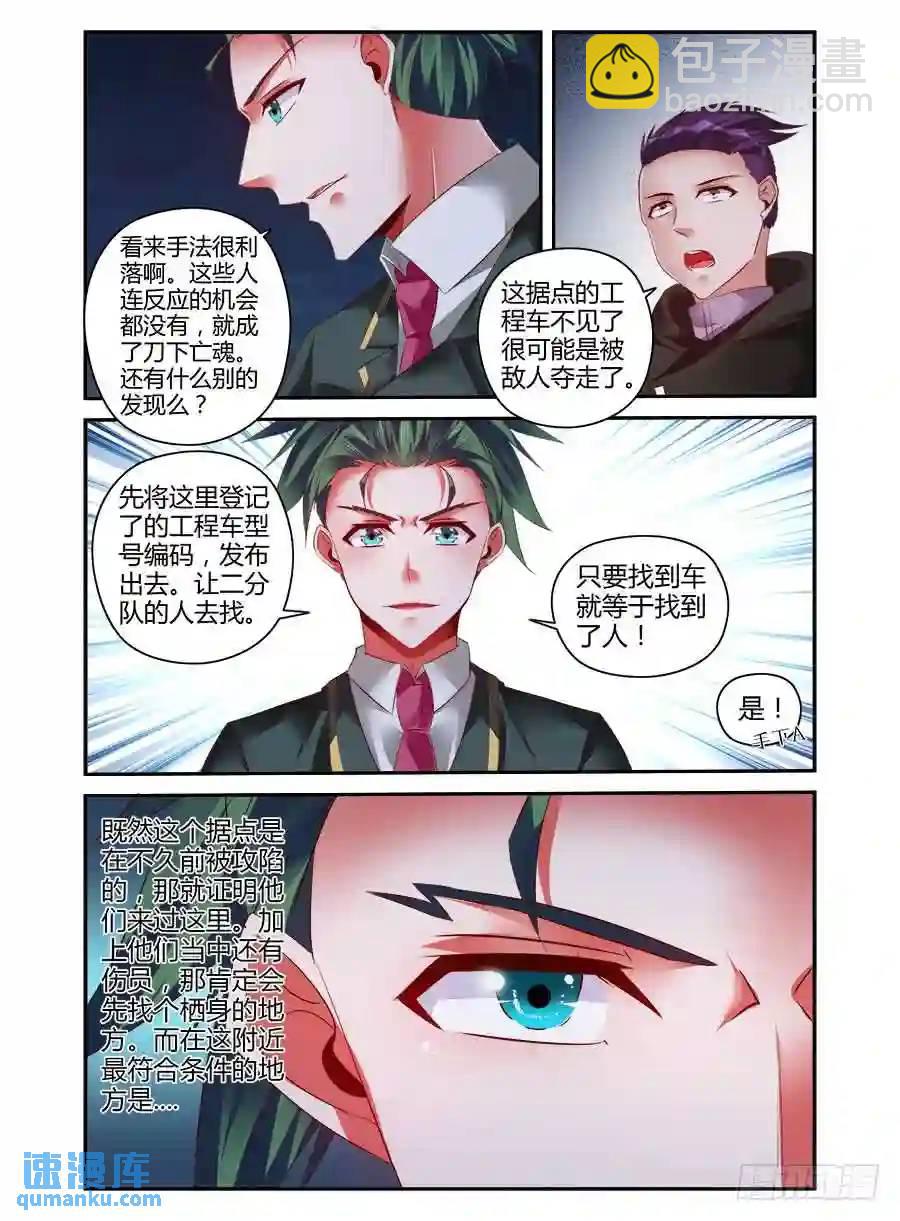 309.听说你要来虐泉？2
