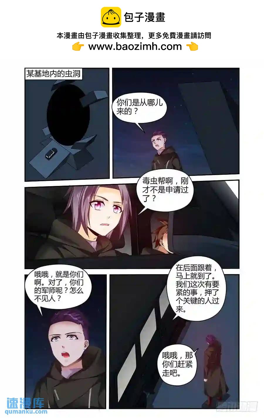 309.听说你要来虐泉？4